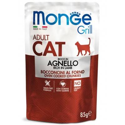 Monge Grill Busta Adult 85g